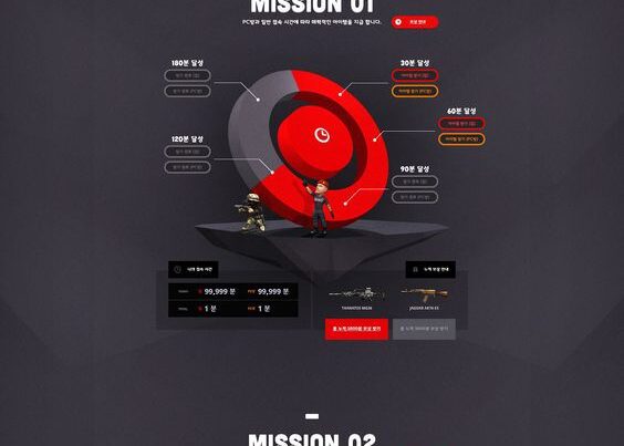 ui 2